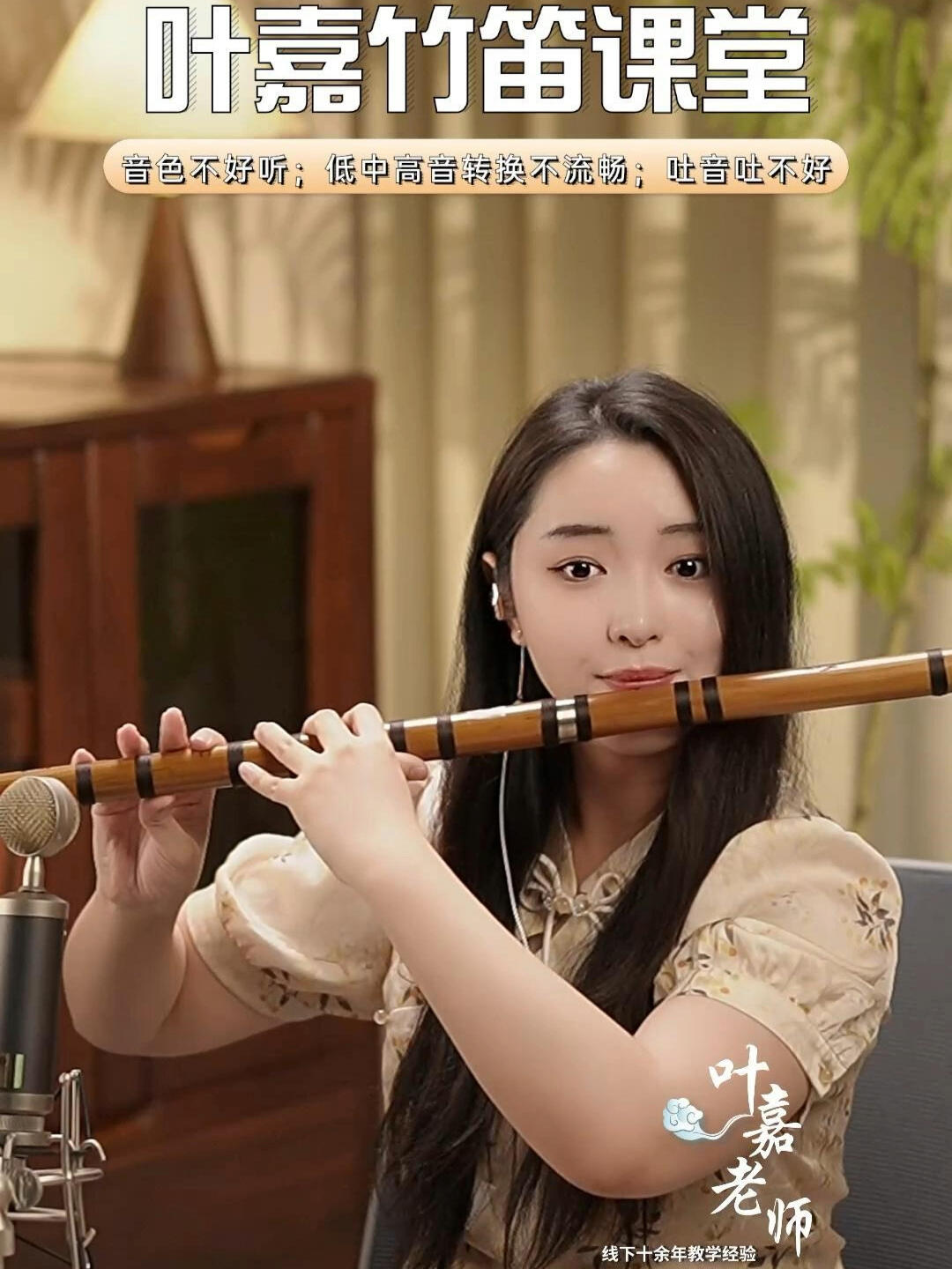 《三五七》直播即兴发挥